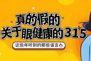 文班：期待球队在休赛期的动作 我真的很想赢球但必须相信过程